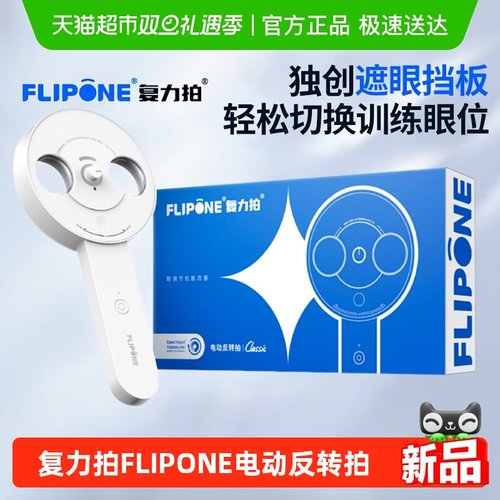 官方正品  品质保障