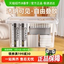 美麗雅透明手提式 收納盒化妝品盒首飾玩具桌面收納盒整理箱醫(yī)藥箱