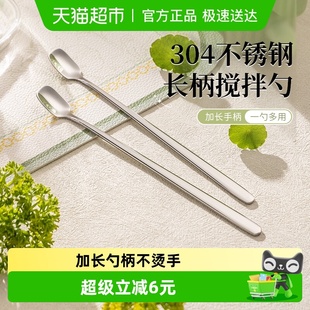 广意304不锈钢搅拌勺创意咖啡勺长柄甜品蛋糕搅拌勺子小调羹