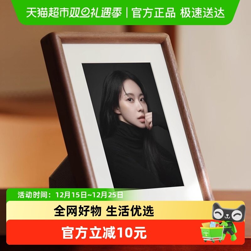 过凡胡桃实木高级感圆角相框