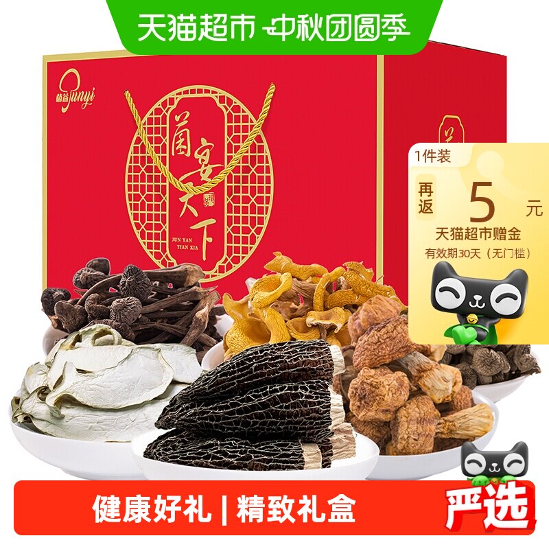 菌益国潮菌菇礼盒422g图片