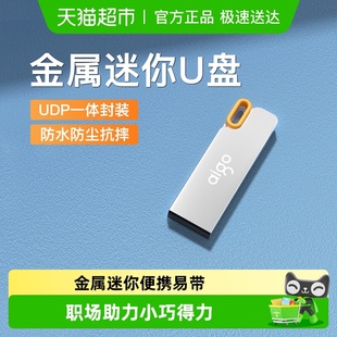 8g正品 Aigo爱国者u盘64g高速迷你防水车载投标电脑优盘32g 16g