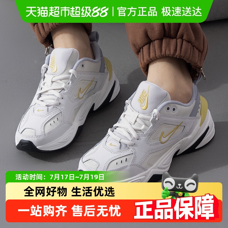 耐克M2KTEKNO女子缓震运动鞋