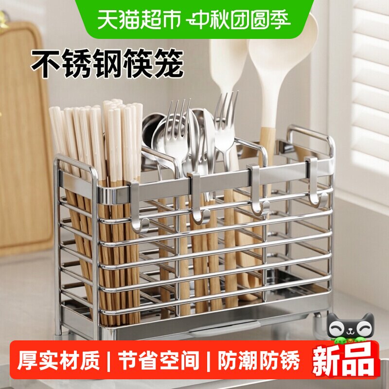 优勤壁挂式置物架高档新款筷子图片