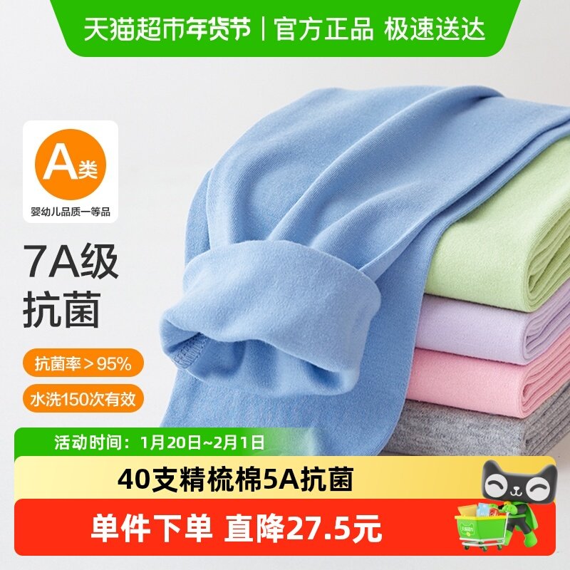 红豆儿童秋裤纯棉内穿男童女童保暖裤100%全棉大童打底线裤棉毛裤,童装/婴儿装/亲子装,保暖裤,淘宝优惠券,粉丝福利购,淘宝优惠卷