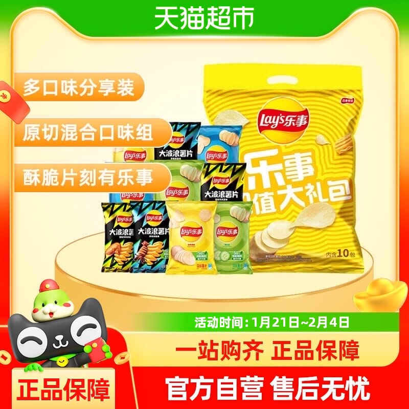Lay��s/������Ƭ��ֵ�����400g��1��