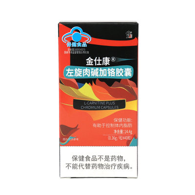 修正左旋肉碱减肥功效