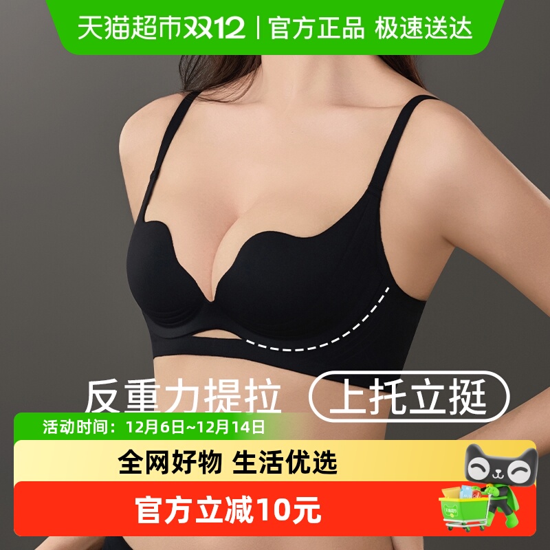 雅黛俪反重力提拉聚拢小胸显大女