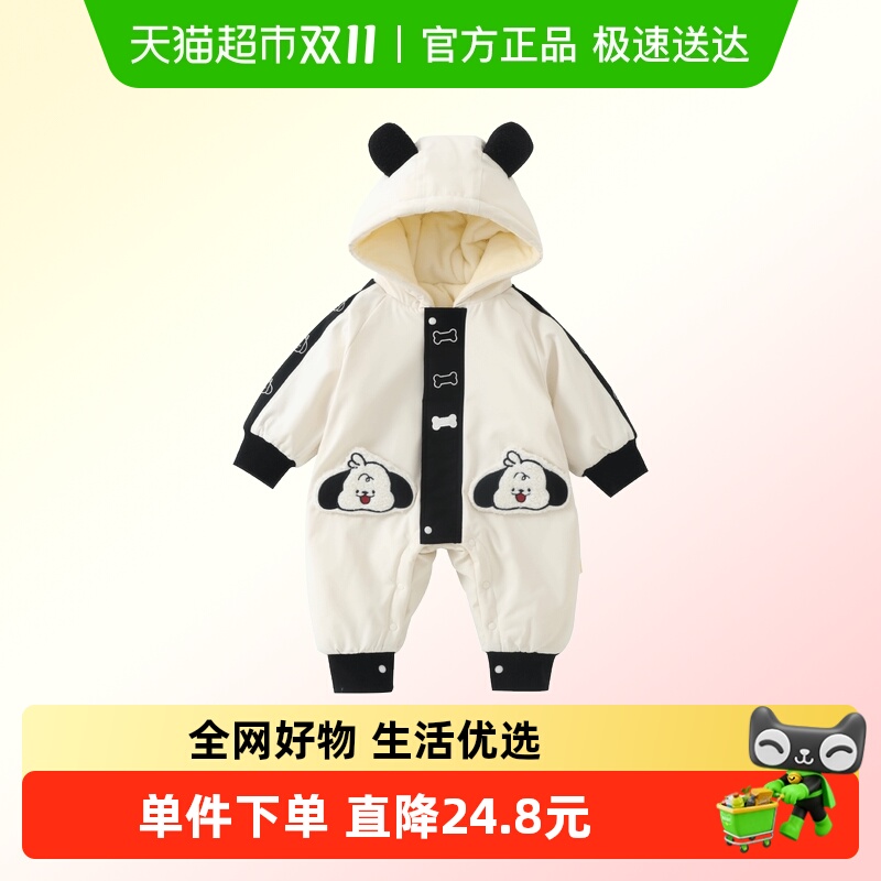 DUUDUU儿童冬季加厚保暖连体哈衣