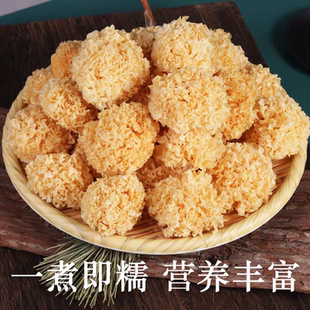 椴木小银耳云南特产干货白木耳雪耳糯耳羹新鲜无硫熏出胶银耳羹