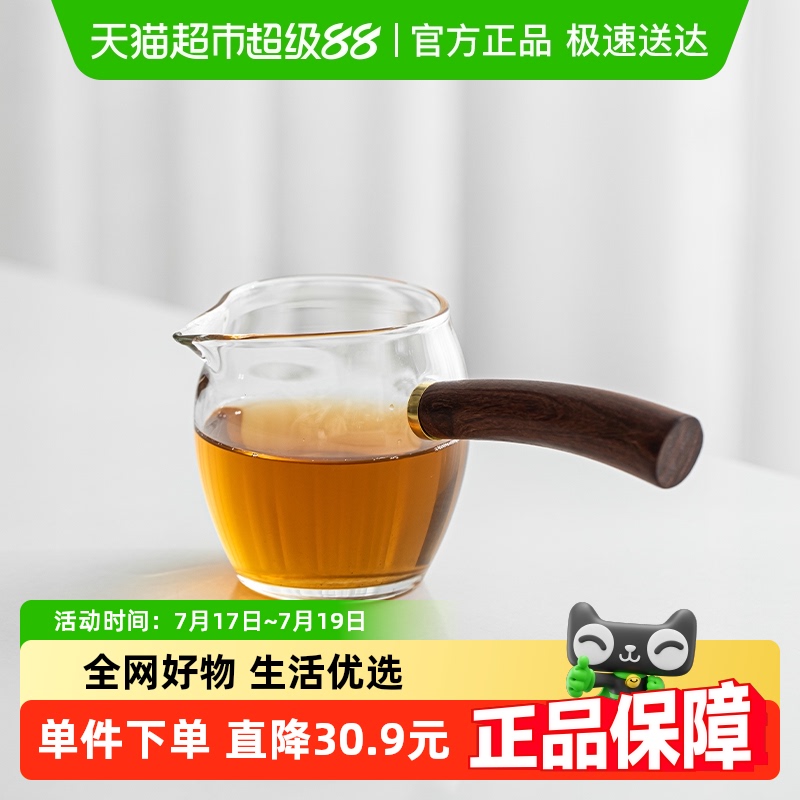 苏氏陶瓷实木侧把茶具配件