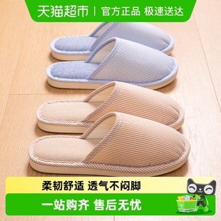 男 包头棉麻布拖鞋 利达妮亚麻拖鞋 女春秋室内家居吸汗防滑情侣四季