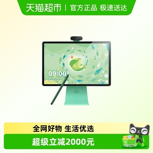 PIYO PEN豚小蒙学习机大屏护眼AI智能儿童学习平板电脑