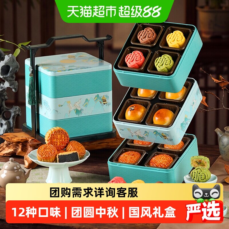 悠享时中秋礼品礼盒装月饼图片