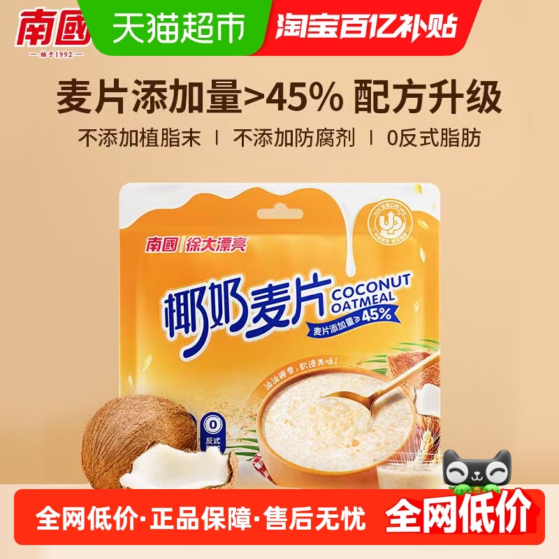 ҬŨ:ɳ15 ϹҬƬ420gѧ 19.9Ԫ