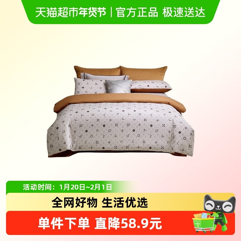 LOVO LV设计师联名合作款 Alice Louradour 四件套-光影游戏 LV-T,床上用品,床品套件/四件套/多件套,淘宝优惠券,粉丝福利购,淘宝优惠卷