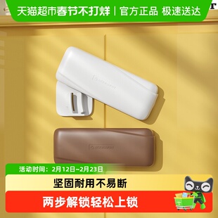 攸曼诚品柜门儿童安全锁防开门固定卡扣童锁抽屉扣防宝宝柜子锁扣