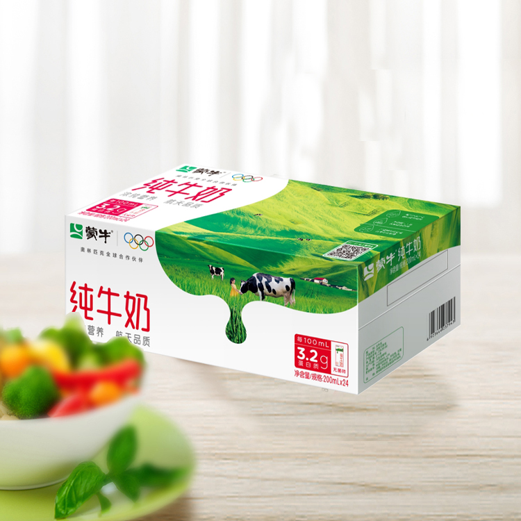 蒙牛全脂纯牛奶200ml 24盒整箱家庭学生儿童早餐奶