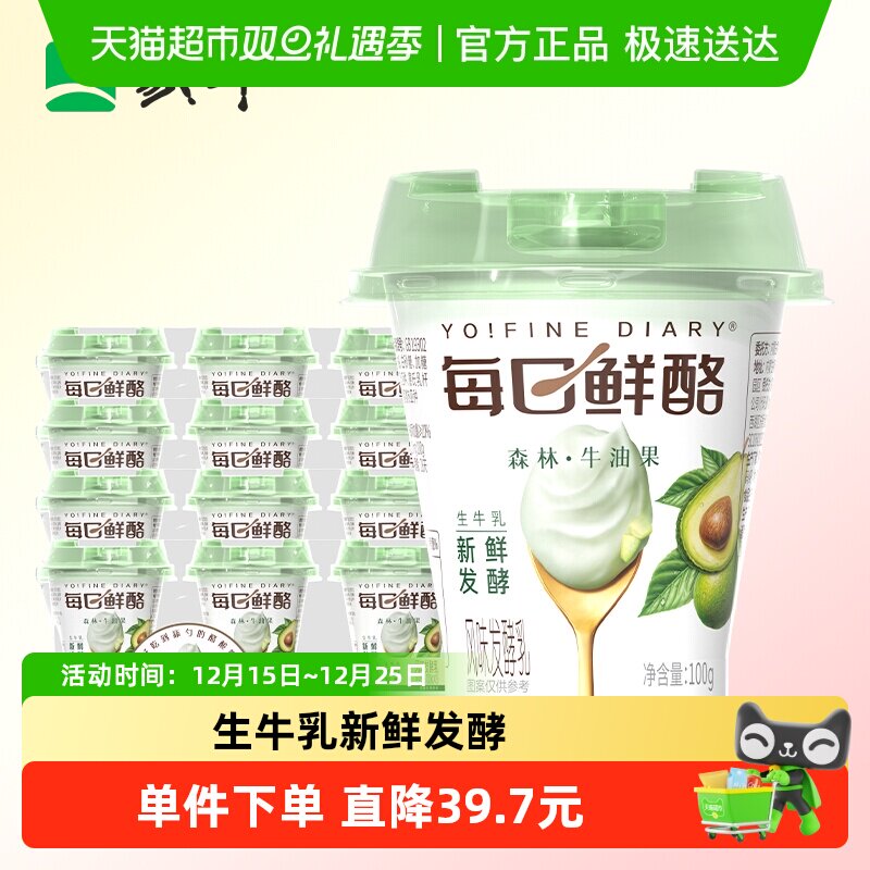 ��ţÿ�����ҵ��·�������������ţ�͹���ζ ţ�͹�ζ100g*12�� 39.9Ԫ