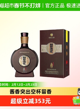 贵州习酒纯粮食白酒窖藏1988精装版500ml*1瓶53度酱香无礼袋