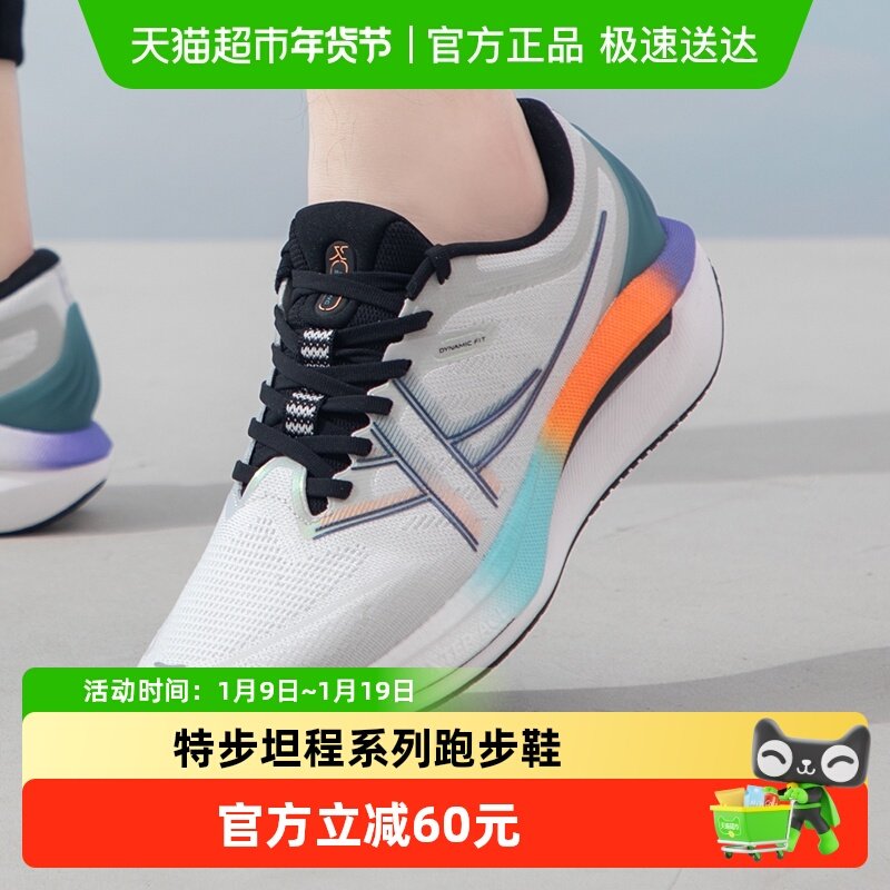 XTEP/�ز�̹��Max��Ь�ܲ�Ь����ص�������ĥ�˶�Ьʱ������Ь 174.44Ԫ