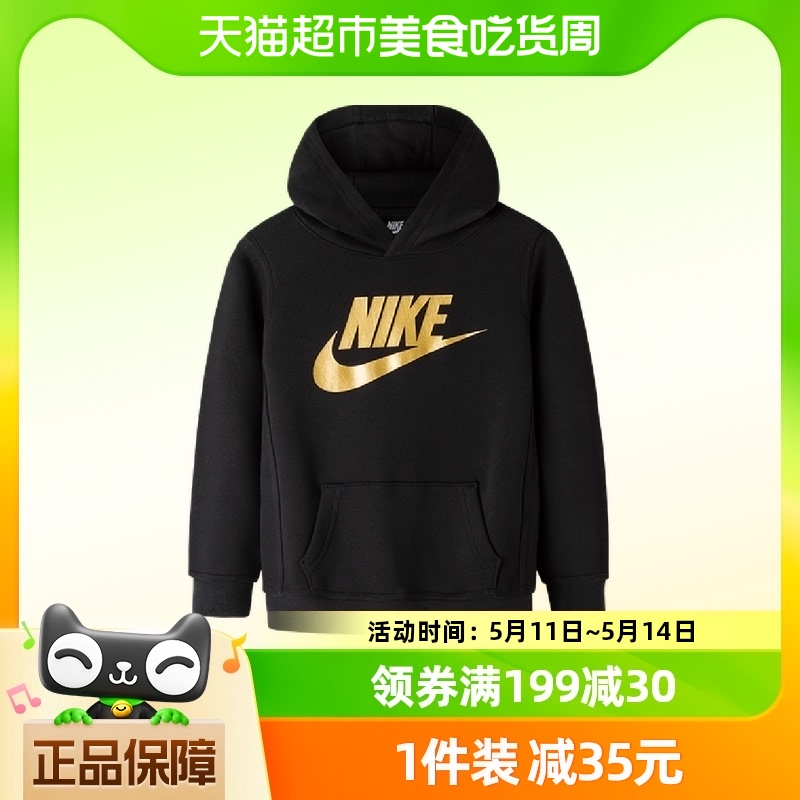 Nike/耐克童装儿童黑金色套头连帽时尚卫衣男小童秋冬款