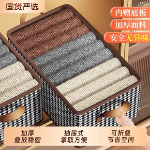 收纳箱大容量衣服整理箱衣柜收纳分层神器可折叠储物箱玩具收纳筐