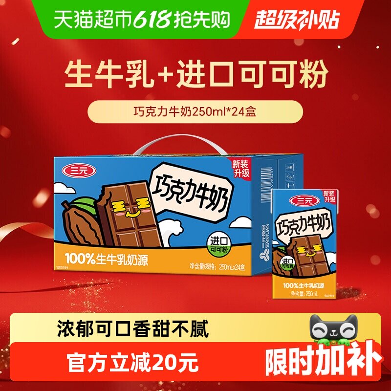 商品图