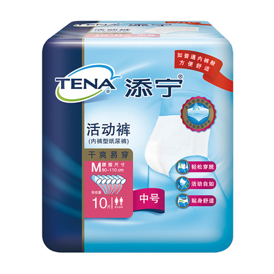 TENA/添宁M码成人纸尿裤