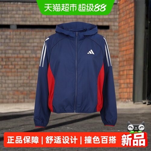 阿迪达斯大童新季舒适运动夹克