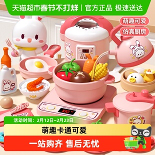 儿童过家家玩具3-6岁宝宝早教仿真迷你厨房玩具套装女孩新年礼物