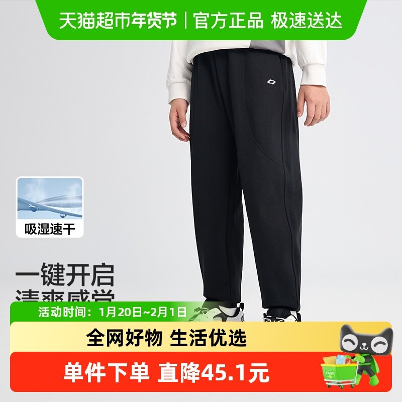 巴拉巴拉童装儿童休闲裤子男童女童2025秋装新款中大童速干长裤潮,童装/婴儿装/亲子装,裤子,淘宝优惠券,粉丝福利购,淘宝优惠卷