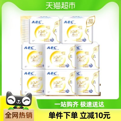 ABC日用棉柔超薄卫生巾8片×8包