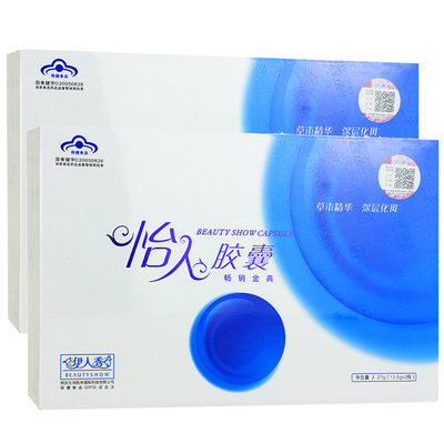 伊人秀牌怡人胶囊薏苡仁沙棘胶囊