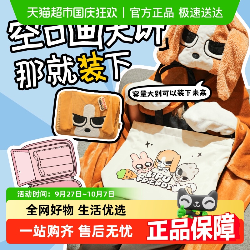 KKV暹罗厘普系列手提单肩电脑包