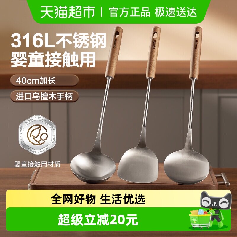 �ղ�����������316L����ֳ��˲���©�����׼��ó��߳�����װ���� 37.05Ԫ