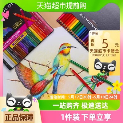 Prismacolor美国霹雳马彩铅官方大师级彩色铅笔绘画培斯玛彩铅