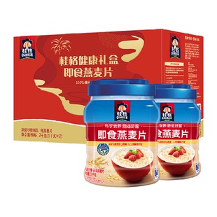 桂格即食燕麦片礼盒冲饮营养健康节庆送老人家礼物澳洲进口燕麦