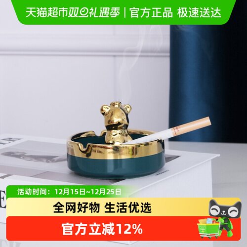 新新精艺创意个性卡通设计烟灰缸