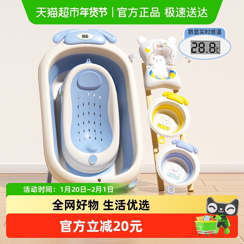婴儿洗澡盆浴盆宝宝可折叠幼儿坐躺浴桶小孩家用新生儿童用品,淘宝优惠券,粉丝福利购,淘宝优惠卷