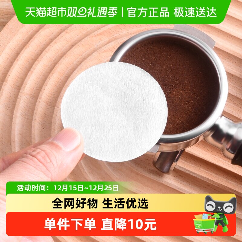 Cliton 咖啡滤纸手冲滴漏家用美式咖啡机过滤纸滤杯装
