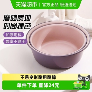 宝时可2个大号洗脸盆面盆学生宿舍大号耐用盆水盆泡脚洗菜洗衣服