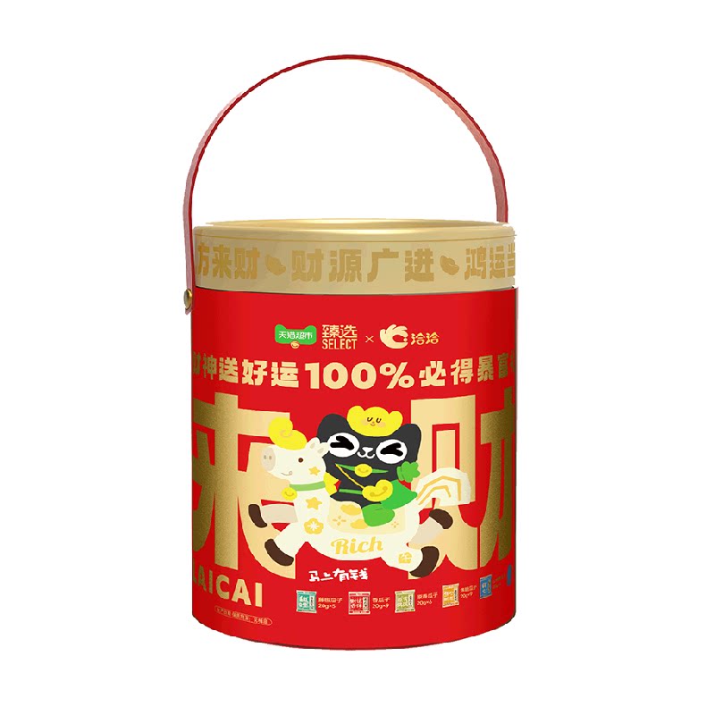 1. 猫超分别搜索“臻选美食品类金”和“坚果”分别领3和5元品牌金 2.下2件27.68元，好价 - 线报酷