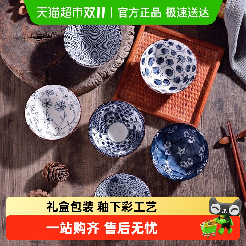 几物森林陶瓷碗家用餐具礼盒装