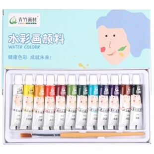 青竹画材水粉水彩颜料套装初学者儿童24色小学生用美术绘画涂鸦可水洗12色手绘纸笔套装