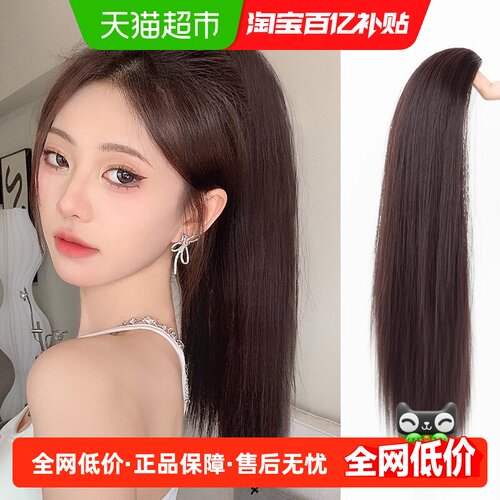 仟丝百变增加发量马尾假发抓夹
