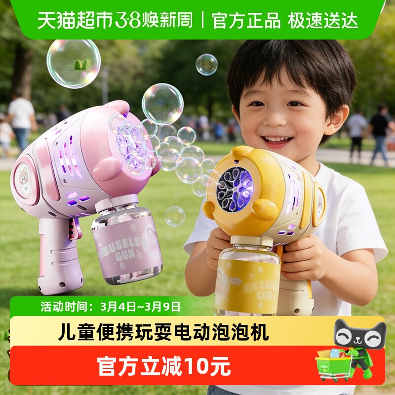 吹泡泡机儿童手持全自动吹泡泡网红爆款电动泡泡机婴幼儿女孩玩具