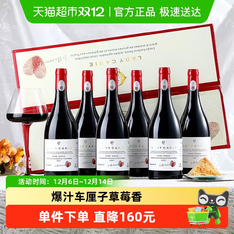 法国进口赤霞珠红酒整箱卡尔夫人挚爱红葡萄酒礼盒装原酒进口