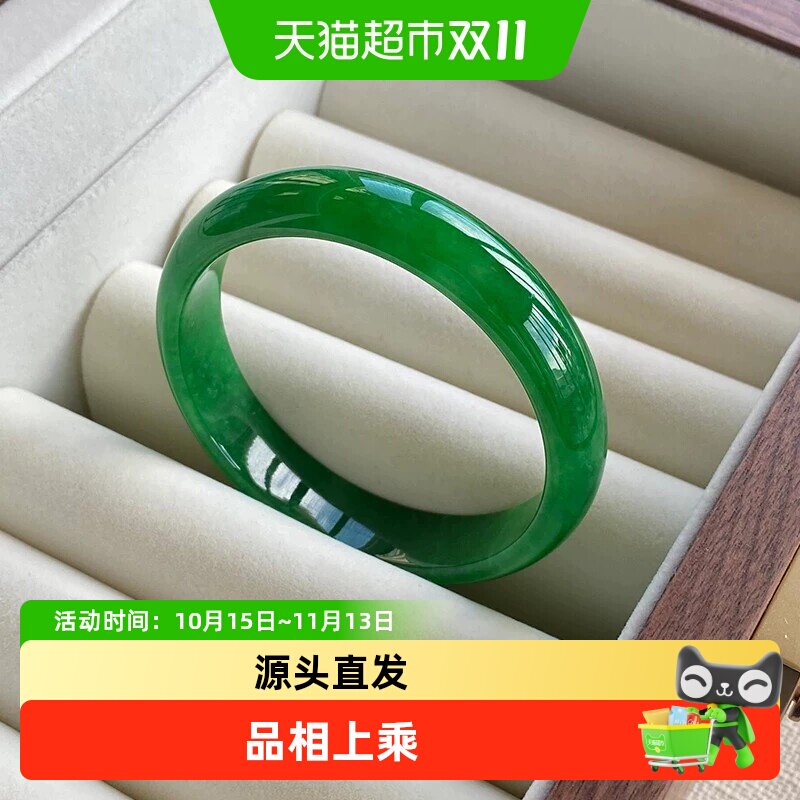 茶叶翠”霜凝露“高端缅甸翡翠玉手镯子女款冰透种帝王绿满绿真玉