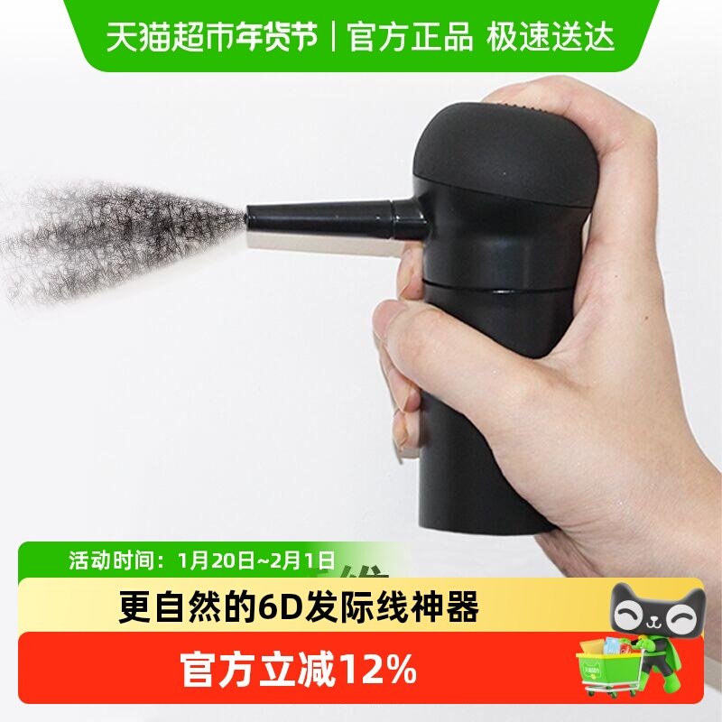 【超市直营】6D发际线填充修容粉神器正品补发笔纤维粉防水防汗,彩妆/香水/美妆工具,化妆/美容工具,淘宝优惠券,粉丝福利购,淘宝优惠卷